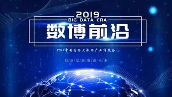 因數而聚，乘云而為 觀山湖區“四步走”戰略助推大數據產業與工業互聯網數據服務融合發展