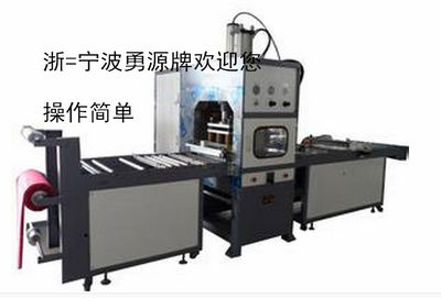 葫蘆島電動(dòng)車(chē)腳墊一性次成型壓花機(jī)_機(jī)械欄目_