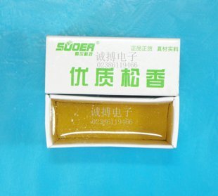 松香/助焊劑(小盒)焊接輔料 電子制作專(zhuān)用-淘寶網(wǎng)