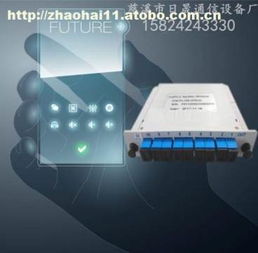 RS GPX通信設(shè)備價(jià)格、廠家與供應(yīng)商全解析——聚焦慈溪市觀海衛(wèi)日晟通信設(shè)備廠熱賣促銷